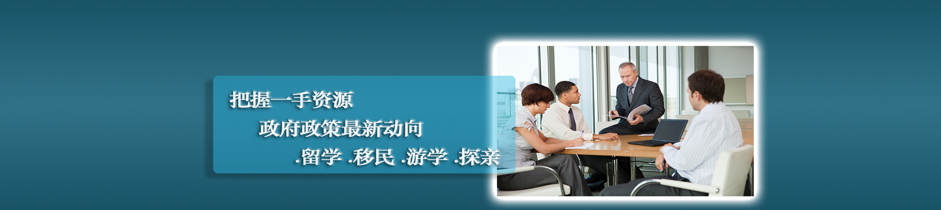关于我们
