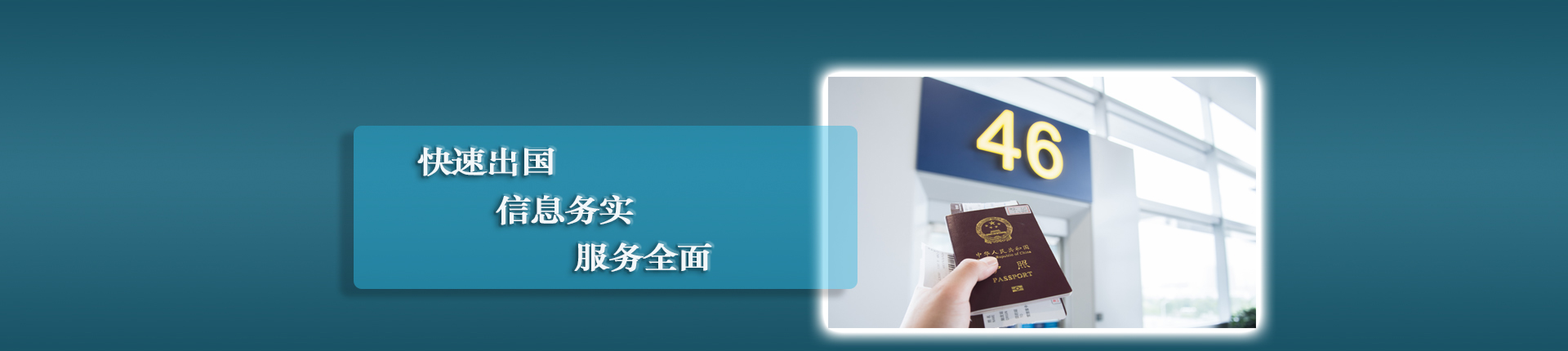 联系我们