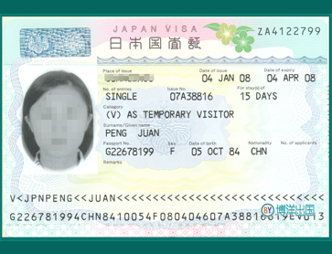 10-日本商务签证