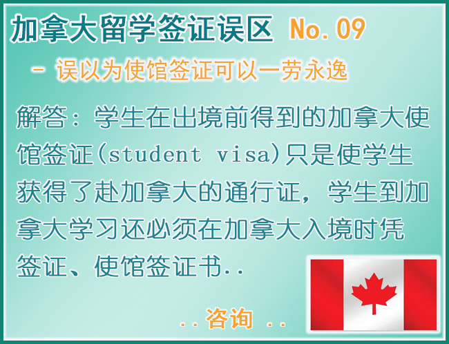 签证获取以后可以永逸吗