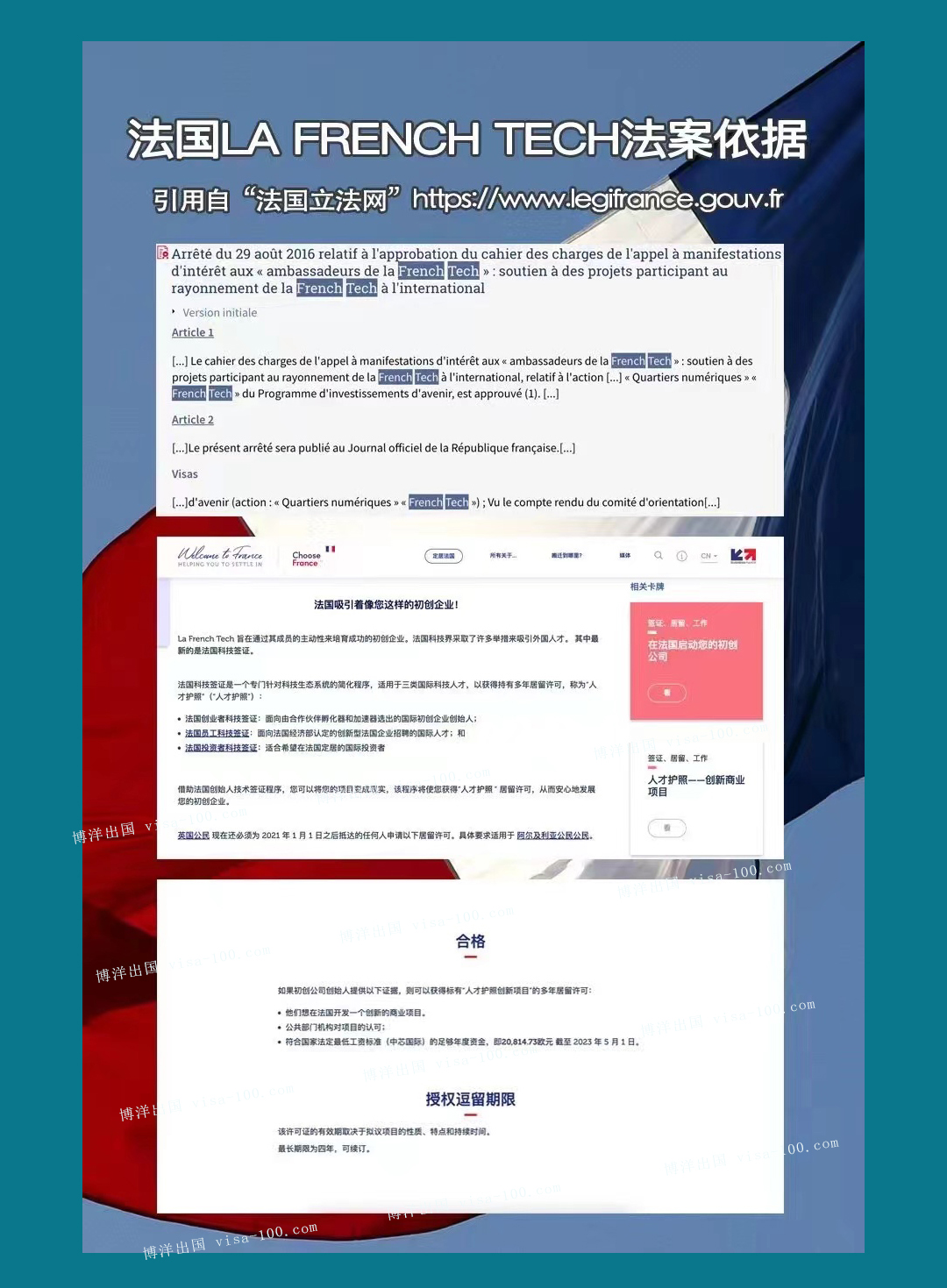 法国-0.jpg